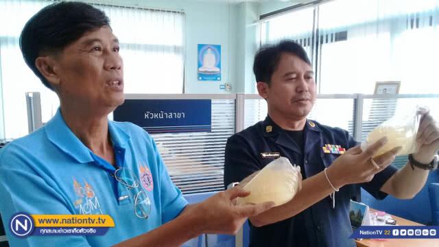 ยายยืนยัน !! ไม่ได้ขายสาโทแต่เป็นน้ำข้าวหมาก ครวญไม่รู้ว่าผิดกฎหมาย