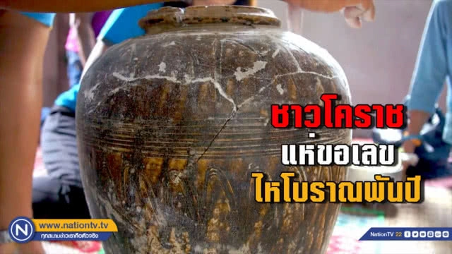 ข่าวดังเลขเด่น งวด 16 ส.ค.61 เลขรถซุปเปอร์คาร์-ทะเบียนรถนายกฯ-ขันน้ำมนต์คำชะโนดมาแรง