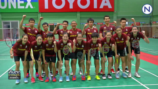 สกู๊ป ทัพขนไก่ไทย ตั้งเป้า 1 ทอง ศึกเอเชียนเกมส์