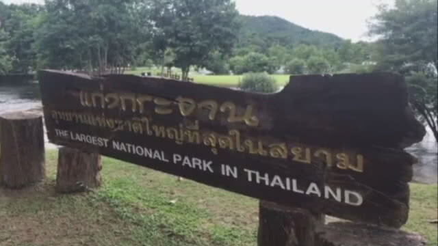 เสริมท่อเพิ่มกาลักน้ำออกจากเขื่อนแก่งกระจาน
