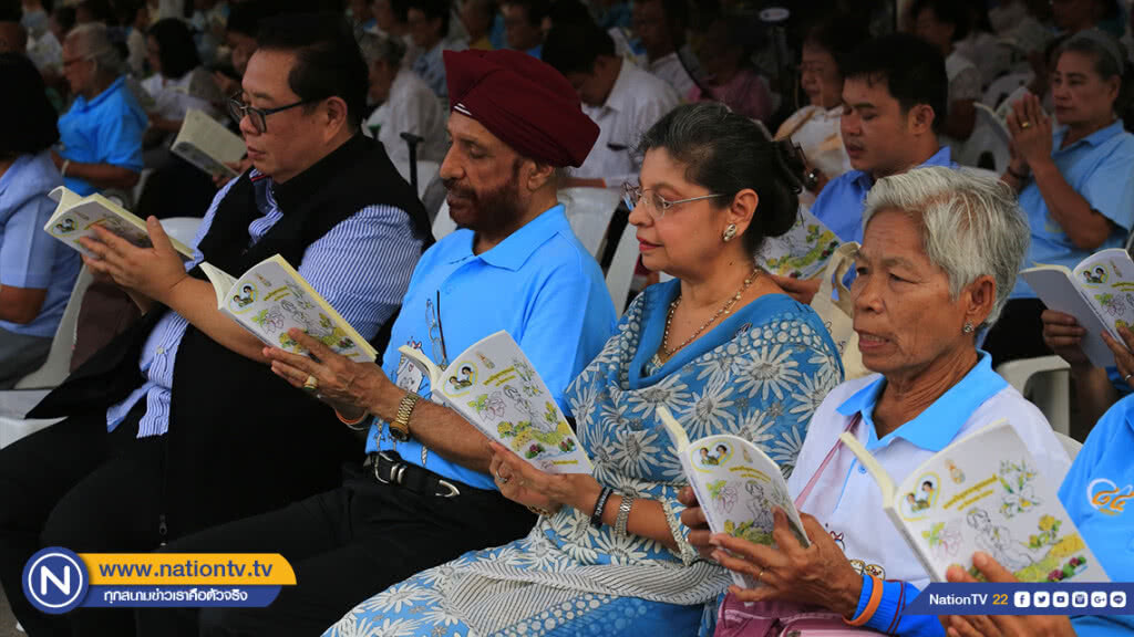 (ภาพชุด) พิธีมหามงคลบำเพ็ญพระราชกุศล เนื่องในโอกาสวันเฉลิมพระชนมพรรษา 12 สิงหาคม 2561 (ภาพชุด) พิธีมหามงคลบำเพ็ญพระราชกุศล เนื่องในโอกาสวันเฉลิมพระชนมพรรษา 12 สิงหาคม 2561