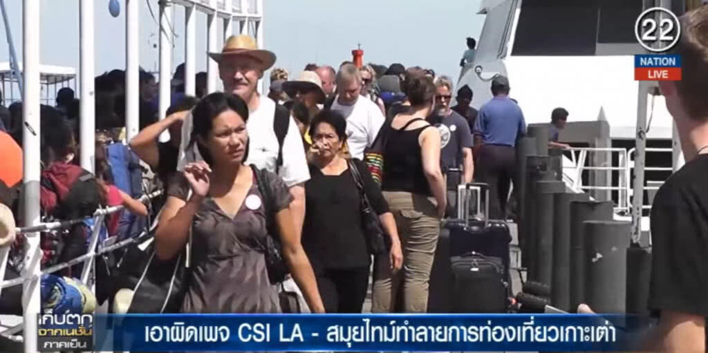 (คลิปข่าว) แจ้งความเพจ CSI LA และ สมุยไทม์ ทำลายเกาะเต่า (คลิปข่าว) แจ้งความเพจ CSI LA และ สมุยไทม์ ทำลายเกาะเต่า