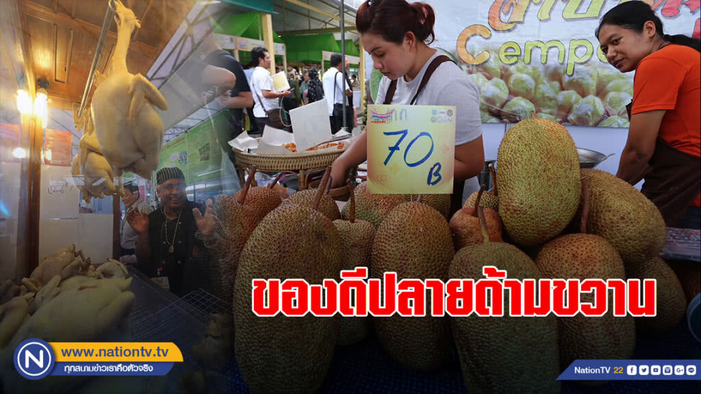 ของดีปลายด้ามขวาน ของดีปลายด้ามขวาน