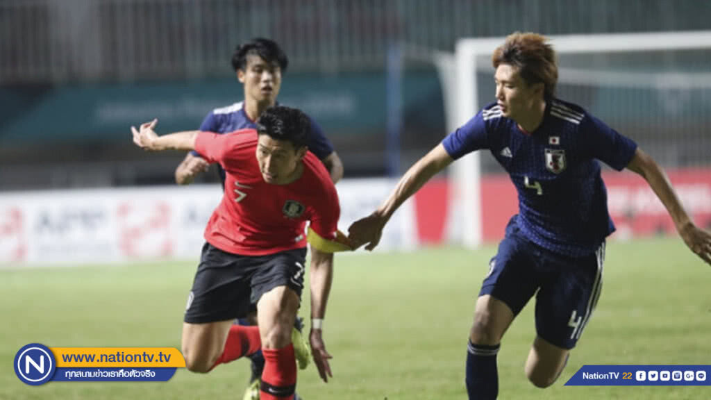"เกาหลีใต้"เชือดหืด"ญี่ปุ่น"2-1คว้าทองอชก.สมัยที่5