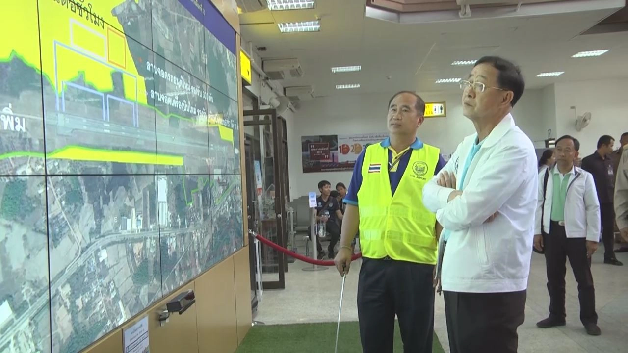 รมว.คมนาคม ตรวจสนามบินเลย เร่งปรับปรุงรับฤดูท่องเที่ยว