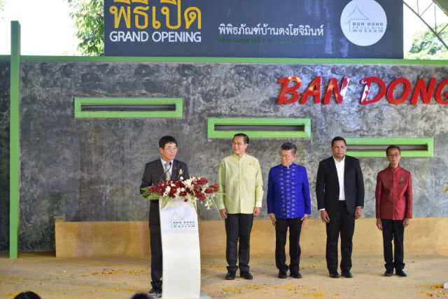 รมว.ท่องเที่ยว-กีฬา เปิดพิพิธภัณฑ์บ้านดงโฮจิมินห์