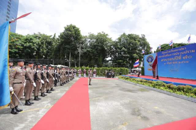 กองปราบฯ จัดงานสถาปนาครบรอบ 70 ปี มอบโล่รางวัลตำรวจดีเด่น "ภูมินทร์"