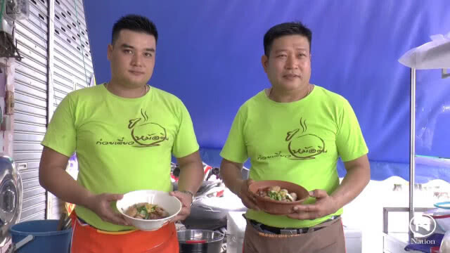 ก๋วยเตี๋ยวหม้อดินหอมกรุ่นเครื่องตุ๋น หนึ่งเดียวพะเยา