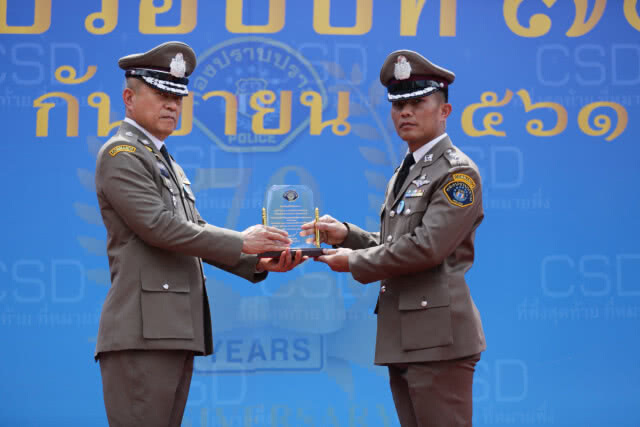 กองปราบฯ จัดงานสถาปนาครบรอบ 70 ปี มอบโล่รางวัลตำรวจดีเด่น "ภูมินทร์"