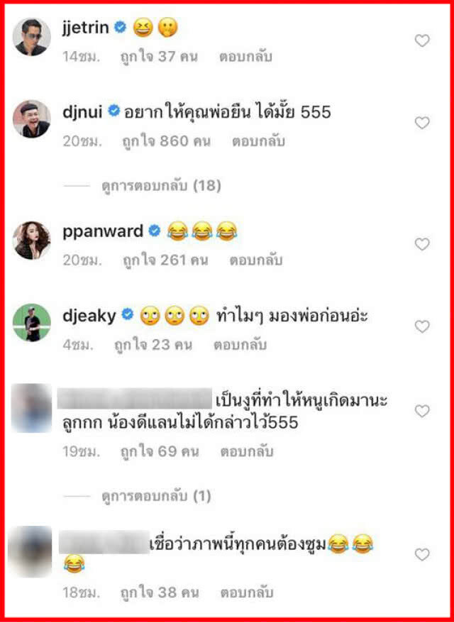 ชาวเน็ตเม้นท์สนั่น ลิเดียโพสต์รูปพร้อมแคปชั่นมีงู