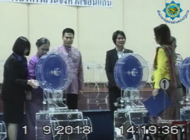 ชมถ่ายทอดสด การออกรางวัลสลากกินแบ่งรัฐบาล งวด 1 ก.ย. 61