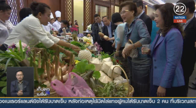 "การบินไทย" MOU ก.เกษตรฯ แปรรูปสินค้าเกษตรเสิร์ฟบนเครื่อง