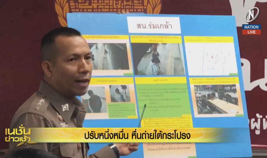(คลิปข่าว) ปรับหนึ่งหมื่น หื่นถ่ายใต้กระโปรง (คลิปข่าว) ปรับหนึ่งหมื่น หื่นถ่ายใต้กระโปรง