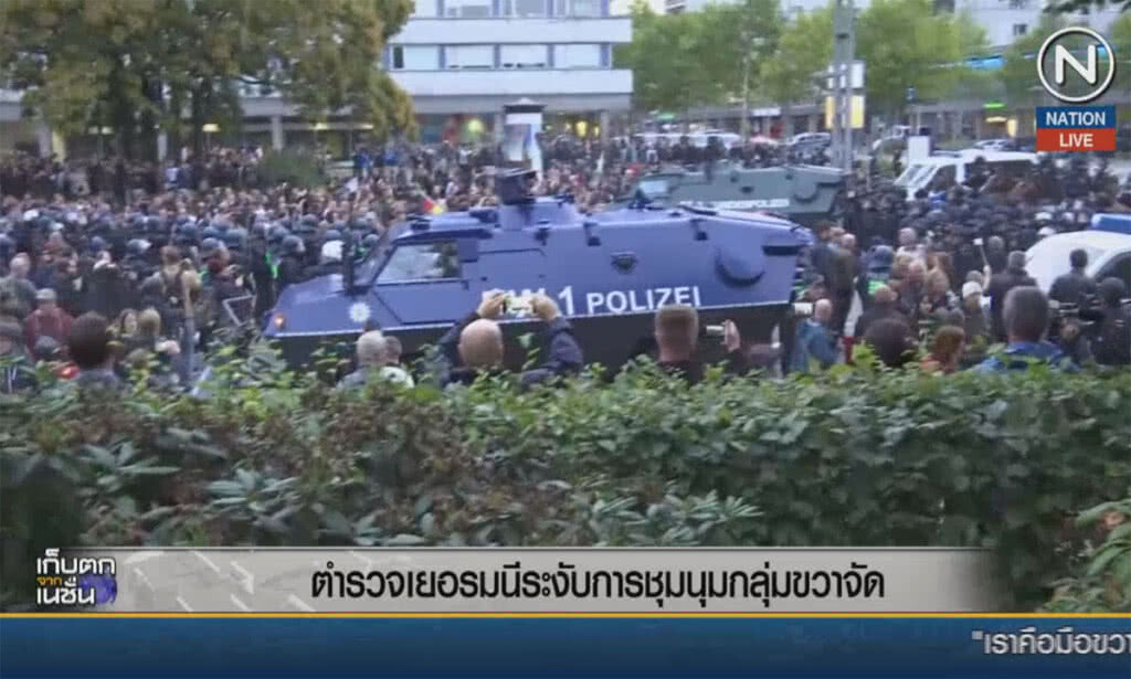 (คลิปข่าว) ตำรวจเยอรมนี ระงับการชุมนุมกลุ่มขวาจัด (คลิปข่าว) ตำรวจเยอรมนี ระงับการชุมนุมกลุ่มขวาจัด
