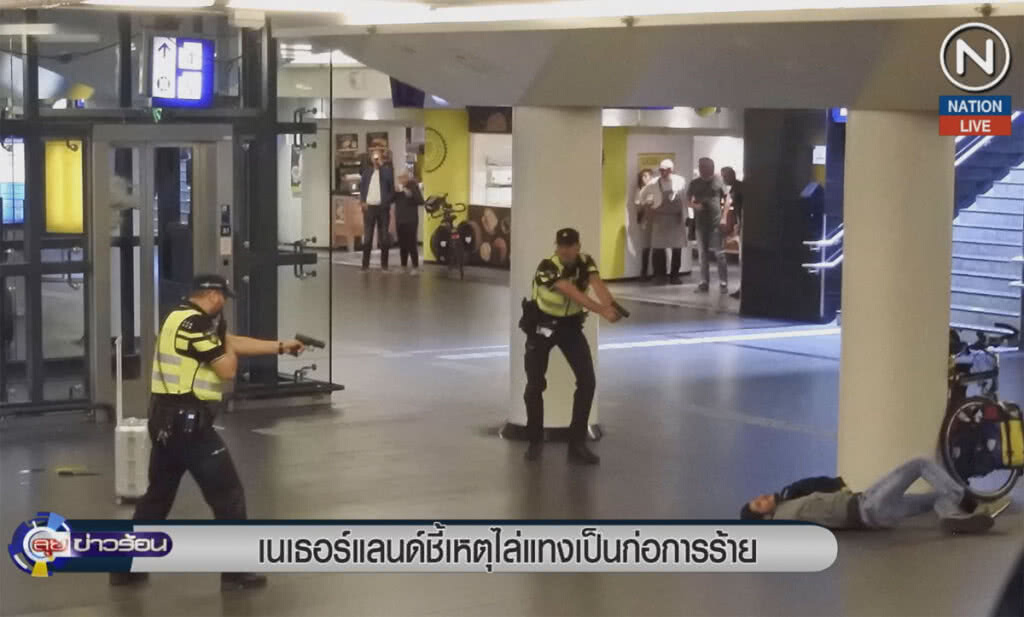 (คลิปข่าว) ตร.ชี้เหตุไล่แทงในเนเธอร์แลนด์ เป็นก่อการร้าย (คลิปข่าว) ตร.ชี้เหตุไล่แทงในเนเธอร์แลนด์ เป็นก่อการร้าย