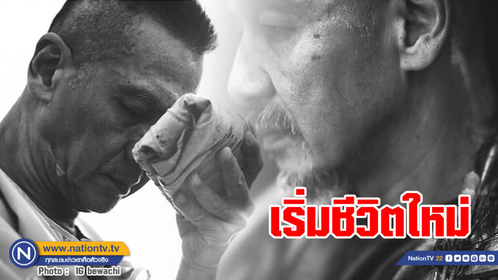 (ภาพชุด) "อ๊อฟ พงษ์พัฒน์" หั่นผม สุขสันต์วันเริ่มชีวิตใหม่