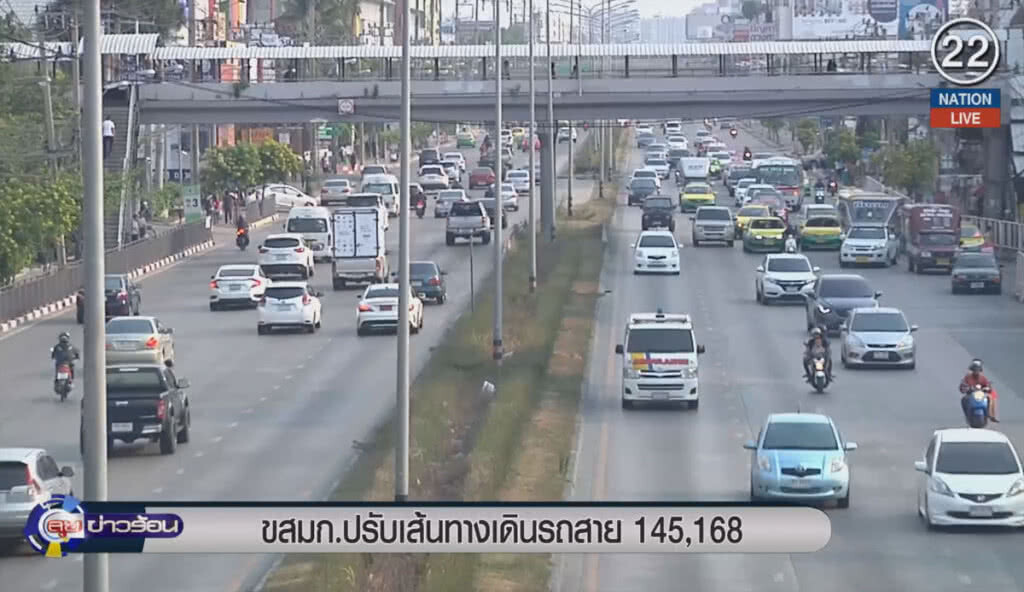 (คลิปข่าว) ขสมก. ปรับเส้นทางเดินรถสาย 145 , 168 (คลิปข่าว) ขสมก. ปรับเส้นทางเดินรถสาย 145 , 168