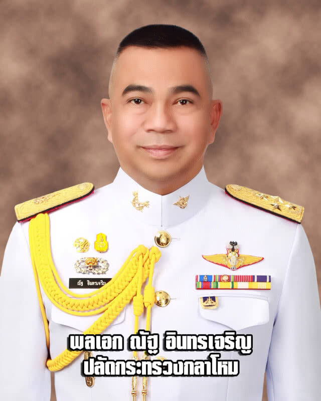 โปรดเกล้าฯ แต่งตั้งนายทหารประจำปี 61