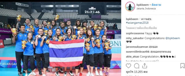 ทีมตบสาวไทยโพสต์ IG  คว้าเหรียญเงินประวัติศาสตร์