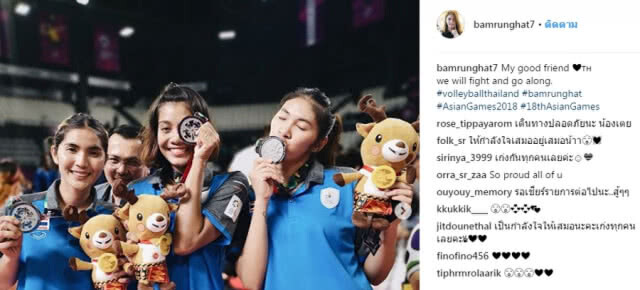 ทีมตบสาวไทยโพสต์ IG  คว้าเหรียญเงินประวัติศาสตร์