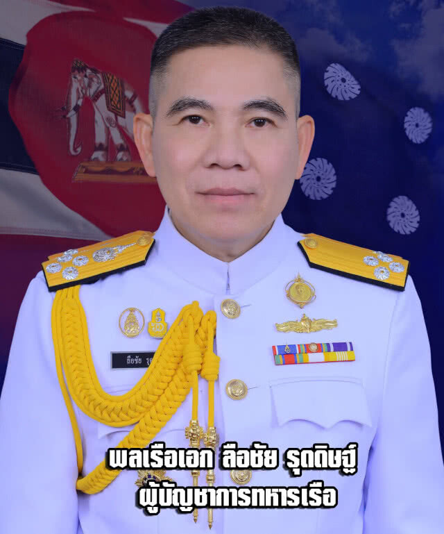 โปรดเกล้าฯ แต่งตั้งนายทหารประจำปี 61