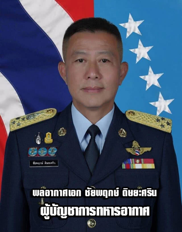 โปรดเกล้าฯ แต่งตั้งนายทหารประจำปี 61