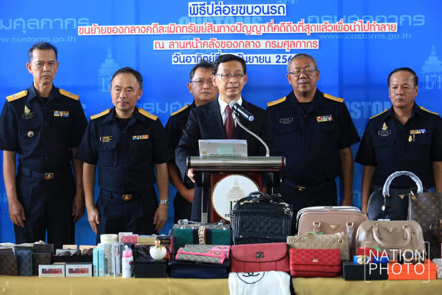 กรมศุลฯ เตรียมทำลายสินค้าละเมิดลิขสิทธิ์กว่า 2.1 ล้านชิ้น มูลค่ากว่า 118 ล้าน