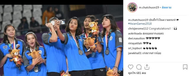 ทีมตบสาวไทยโพสต์ IG  คว้าเหรียญเงินประวัติศาสตร์