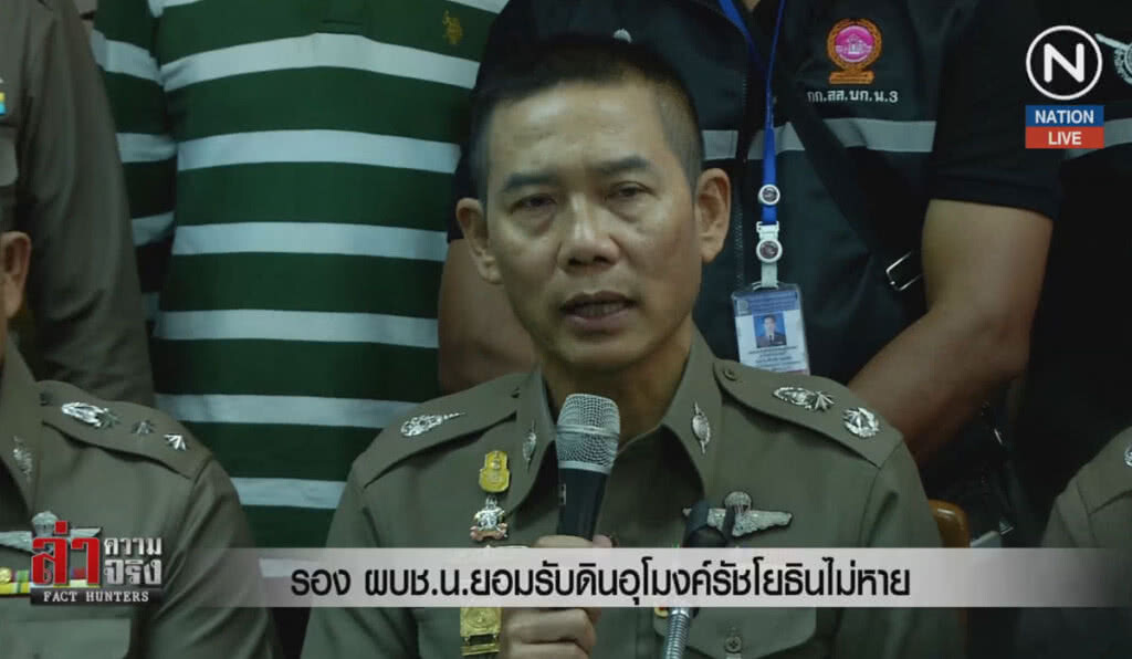 (คลิปข่าว) รอง ผบช.น. ยอมรับดินอุโมงค์รัชโยธินไม่หาย