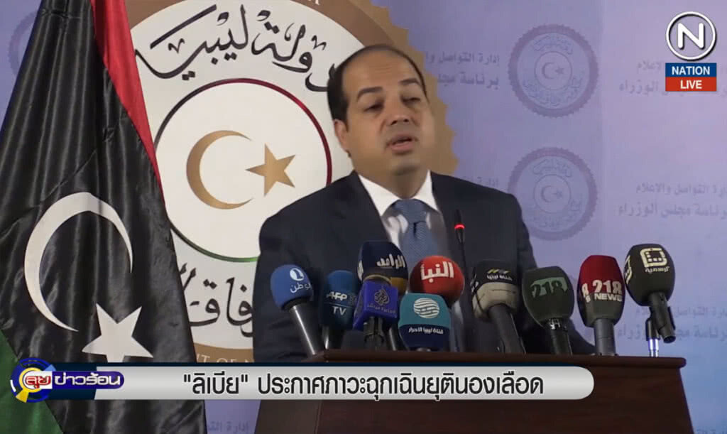 (คลิปข่าว) ลิเบียนองเลือด ประกาศภาวะฉุกเฉิน (คลิปข่าว) ลิเบียนองเลือด ประกาศภาวะฉุกเฉิน