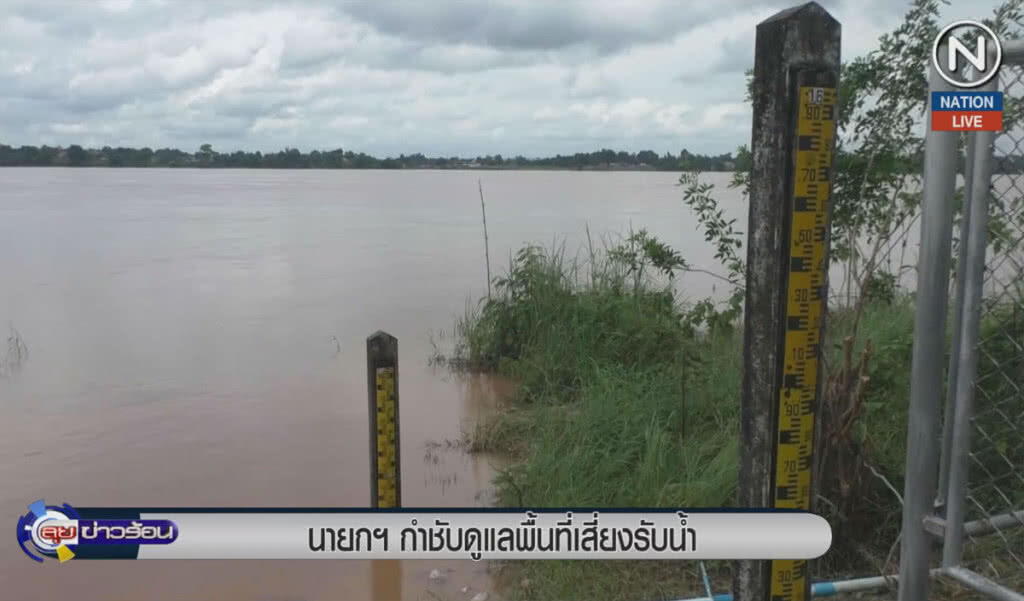 (คลิปข่าว) นายกฯ กำชับดูแลพื้นที่เสี่ยงรับน้ำ (คลิปข่าว) นายกฯ กำชับดูแลพื้นที่เสี่ยงรับน้ำ