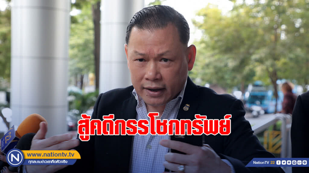 "สันธนะ" ขอโอกาสพิสูจน์ข้อเท็จจริง