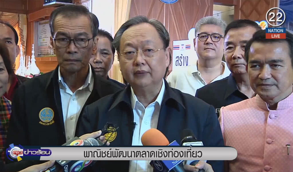 (คลิปข่าว) พาณิชย์พัฒนาตลาดเชิงท่องเที่ยว (คลิปข่าว) พาณิชย์พัฒนาตลาดเชิงท่องเที่ยว