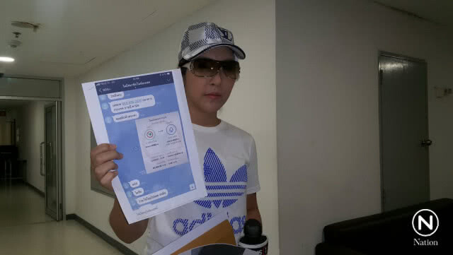 ผู้ประกาศสาว แจ้ง ปอท. ถูกแฮกไลน์ หลอกยืมเงินเพื่อนกว่า 300,000 บาท