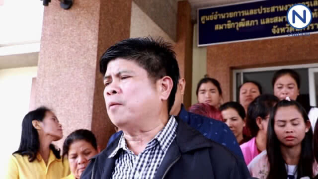 "แรมโบ้อีสาน" นำชาวบ้านร้องยุบพรรคภูมิใจไทย