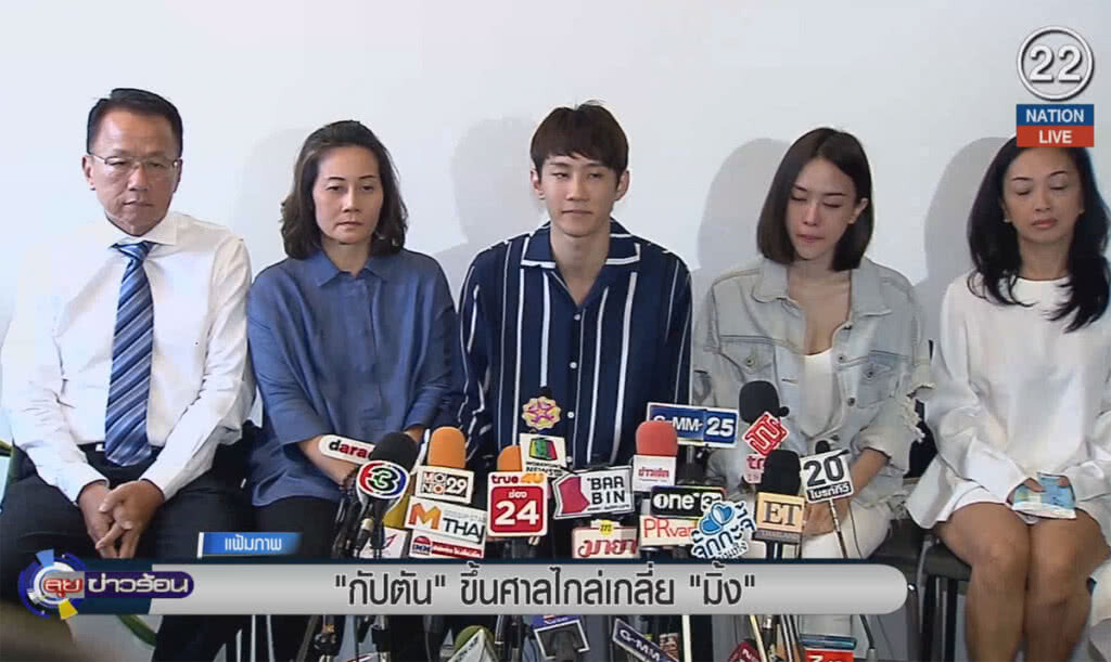 (คลิปข่าว) "กัปตัน ชลธร" ขึ้นศาลไกล่เกลี่ย "มิ้ง ศวภัทร" (คลิปข่าว) "กัปตัน ชลธร" ขึ้นศาลไกล่เกลี่ย "มิ้ง ศวภัทร"