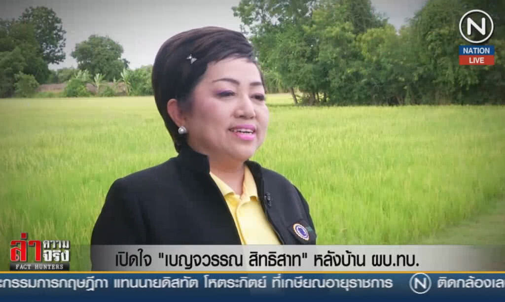 (คลิปข่าว) เปิดใจ "เบญจวรรณ สิทธิสาท" หลังบ้าน ผบ.ทบ.