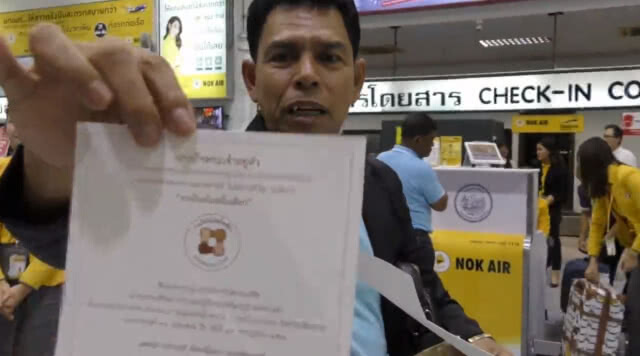 (คลิป) "ทีมเก็บรังนกลิบง" ทยอยร่วมงานเลี้ยงพระราชทานเตรียมใส่กรอบบัตรเชิญเก็บเป็นที่ระลึก