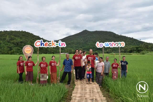 แลนด์มาร์คใหม่อุตรดิตถ์  "สะพานประสานใจ"