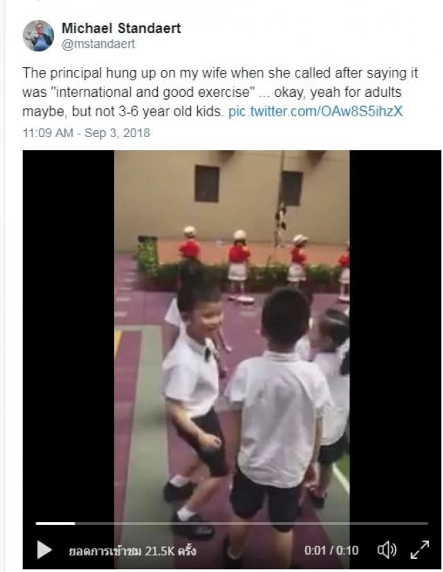 ผู้ปกครองช็อค!!! รร.อนุบาลจีนจ้างสาวเต้นรูดเสาโชว์เด็กนักเรียน