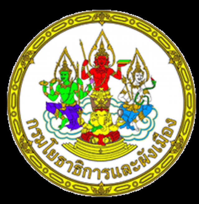 "กรมโยธาธิการและผังเมือง" เปิดรับสมัคร 9 อัตรา วุฒิปวส. ขึ้นไป ถึง 11 ก.ย. นี้