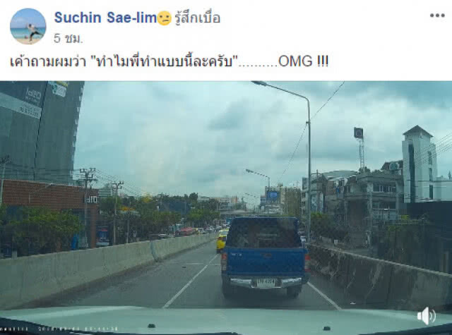 (คลิป) โซเชียลแห่แชร์ เก๋งดำ เปิดไฟเลี้ยวปั๊ป เลี้ยวทับเส้นทึบปุ๊ป!? ถามพี่ทำไมทำแบบนี้ล่ะครับ
