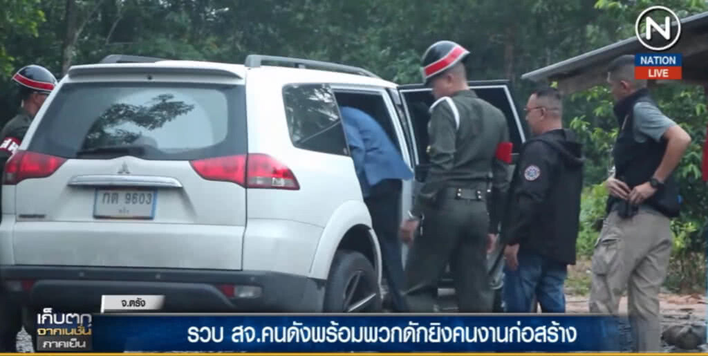 (คลิปข่าว) รวบ สจ.คนดัง พร้อมพวกดักยิงคนงานก่อสร้าง (คลิปข่าว) รวบ สจ.คนดัง พร้อมพวกดักยิงคนงานก่อสร้าง