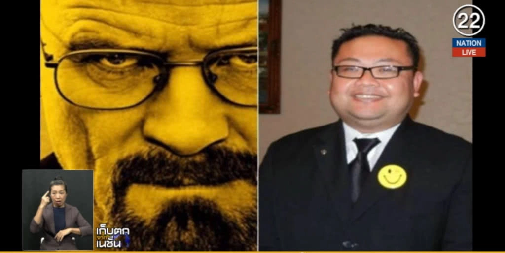 (คลิปข่าว) แอดมินเพจ CSI LA ประกาศกร้าวไม่คิดมอบตัว