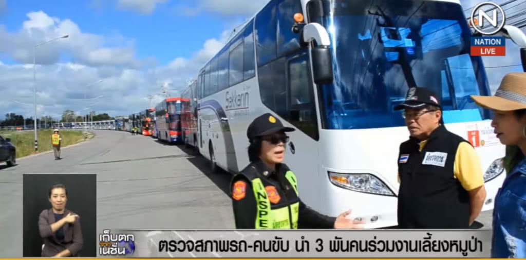 (คลิปข่าว) เช็คสภาพรถและคนขับ นำ 3 พันร่วมงานเลี้ยง "หมูป่า" (คลิปข่าว) เช็คสภาพรถและคนขับ นำ 3 พันร่วมงานเลี้ยง "หมูป่า"