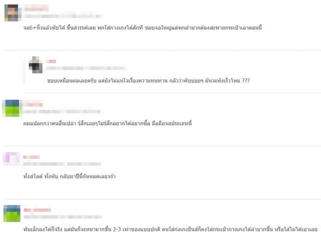 ซัมซุงยันเปิดตัวสมาร์ทโฟนหน้าจอพับได้ปลายปีนี้้