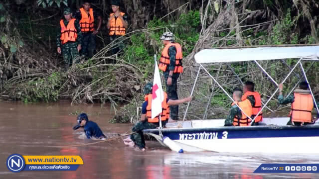 ยังไร้ร่องรอย 3 พลทหารเรือล่มแม่น้ำน่าน