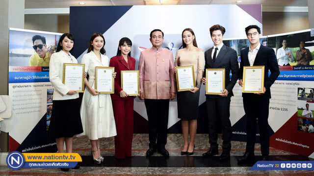 "เฌอปราง BNK48" บุกโรงเรียนอัดเทปเดินหน้าประเทศไทย