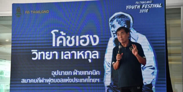 แค่ปรับเปลี่ยน ไม่ได้ปลด "โค้ชเฮง"