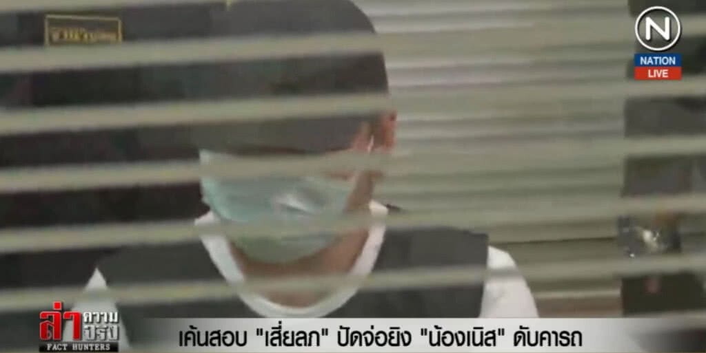 (คลิปข่าว) "เสี่ยลภ" ปัดยิง "น้องเนิส" สารภาพแค่พกปืน (คลิปข่าว) "เสี่ยลภ" ปัดยิง "น้องเนิส" สารภาพแค่พกปืน